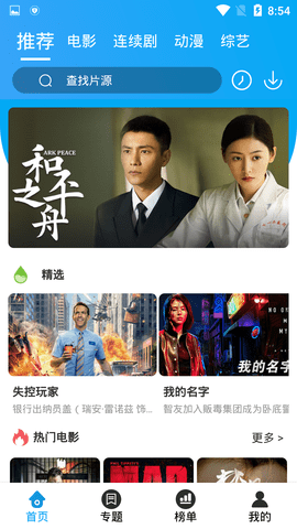 独角兽影视无限观看软件免费下载-独角兽影视无限观看app下载 1.0.0