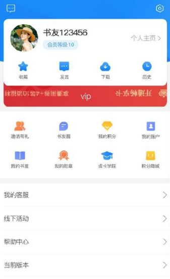 老魏读书官方下载-老魏读书app下载 1.0.4