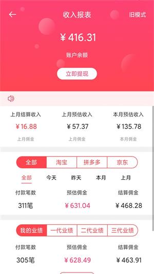 淘鱼生活最新版下载-淘鱼生活app下载 3.8.3