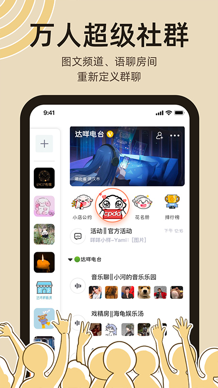 达咩剧本杀app官方下载最新版-达咩剧本杀手机版下载 1.14.0