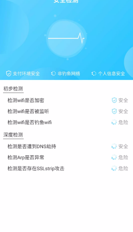 联合WiFi免费版下载-联合WiFi官网app手机版下载 1.0.0