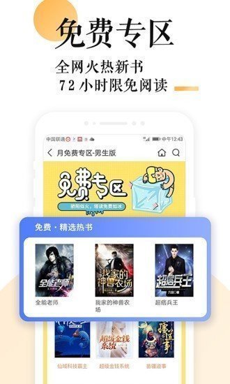 p18小说app下载免费版-p18小说最新版下载 1.20.00