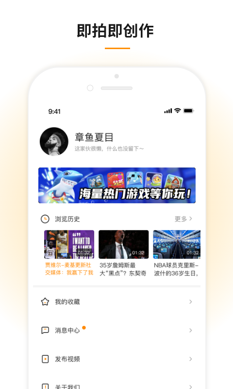 豆趣视频破解版免费下载-豆趣视频手机app最新版下载 2.9.0