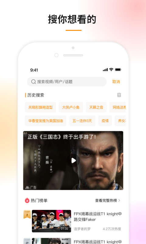 豆趣视频破解版免费下载-豆趣视频手机app最新版下载 2.9.0
