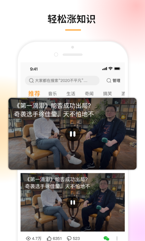 豆趣视频破解版免费下载-豆趣视频手机app最新版下载 2.9.0
