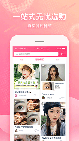 视客眼镜网手机版官网下载安装-视客眼镜网手机app最新版下载 1.11.2