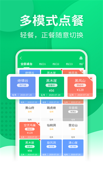 掌中宝兼职手机版下载-掌中宝兼职软件下载 1.0.0