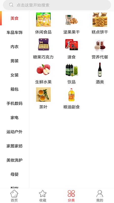 有券省app下载安装到手机-有券省官网app最新版 1.5.1