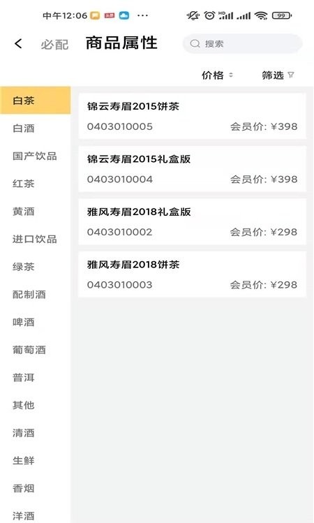 赏识掌上办公app下载安装-赏识掌上办公手机版下载 V1.1.0
