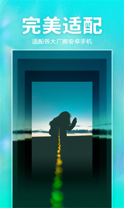 画壁高清壁纸破解版免费下载-画壁高清壁纸手机app最新版下载 210921.1