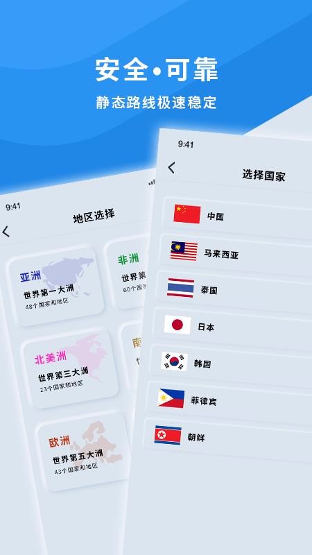 手机wifi测速仪破解版免费下载-手机wifi测速仪手机app最新版下载 1.0