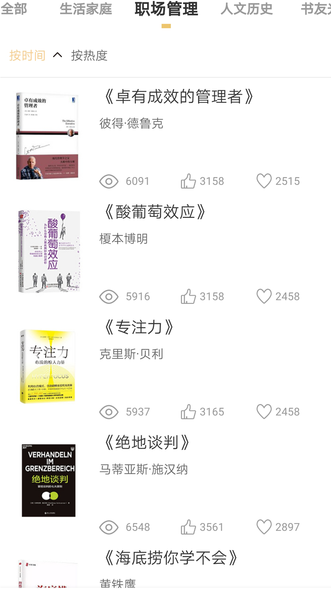 毅智读书最新版2022官方下载-毅智读书官网app最新版下载 1.0