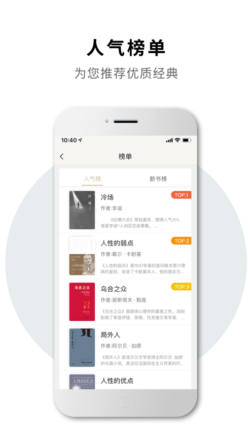 读书生活最新版下载-读书生活app下载 1.0
