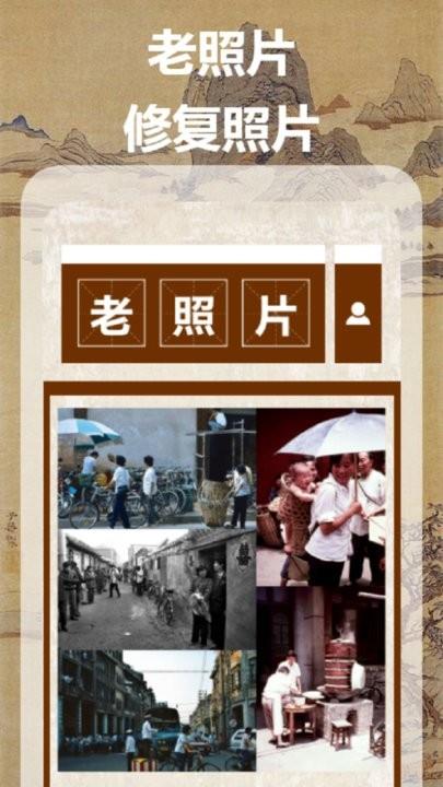 气象图天气手机版下载-气象图天气app下载最新版 1.1