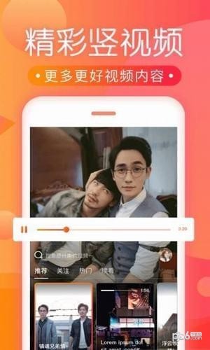 河豚视频app下载安装最新版-河豚视频手机app官方下载 1.2.0