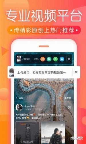 河豚视频app下载安装最新版-河豚视频手机app官方下载 1.2.0
