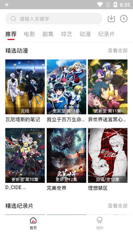 速搜视频官方下载-速搜视频app下载 1.3