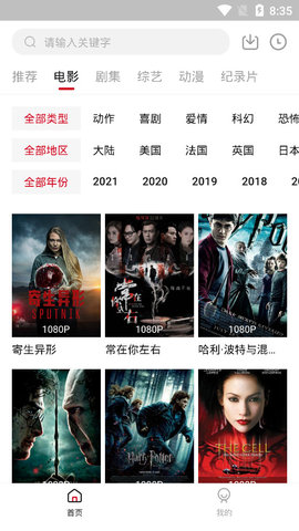 速搜视频官方下载-速搜视频app下载 1.3