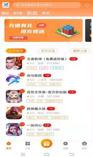 青鸟飞娱游戏盒app下载官方版-青鸟飞娱游戏盒app下载 V1.0