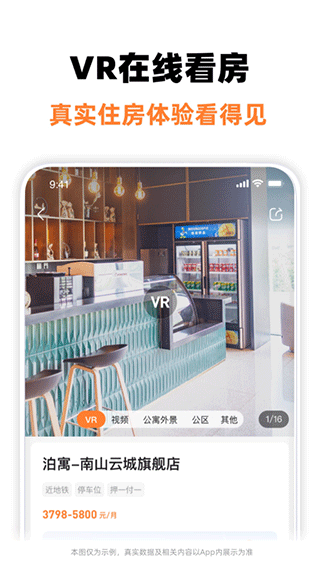 泊寓app官网下载安装-泊寓最新版下载 3.2.2