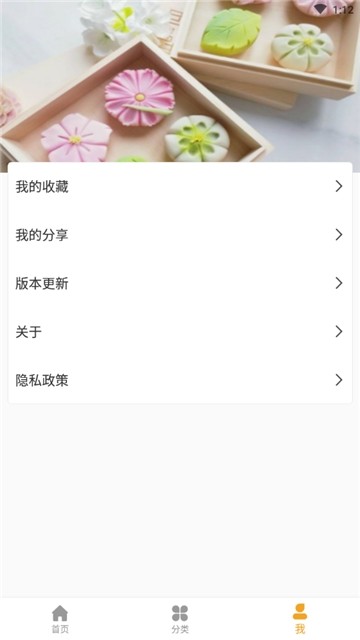 家乐食谱app下载-家乐食谱最新版下载 1.0