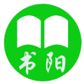 书阳小说