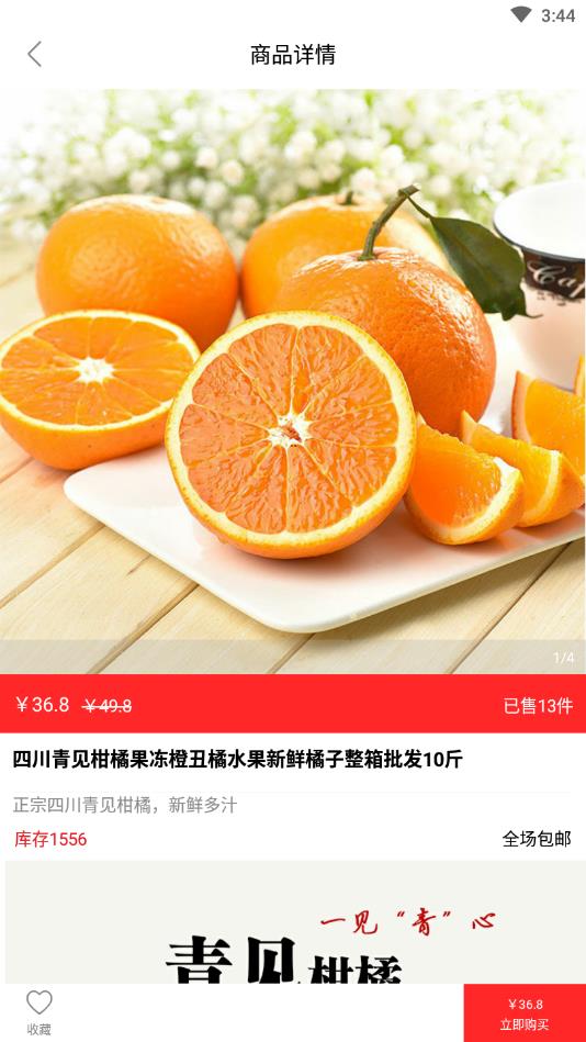 忒买惠app官网下载安装-忒买惠最新版下载 1.0.8