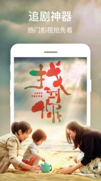 鲨鱼影视无广告app官网下载安装-鲨鱼影视无广告最新版下载 6.3.0