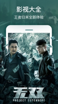 鲨鱼影视无广告app官网下载安装-鲨鱼影视无广告最新版下载 6.3.0