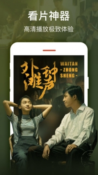 鲨鱼影视无广告app官网下载安装-鲨鱼影视无广告最新版下载 6.3.0