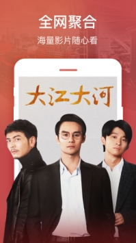 鲨鱼影视无广告app官网下载安装-鲨鱼影视无广告最新版下载 6.3.0
