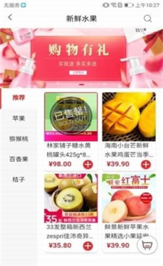 邻仓下载安装-邻仓app官网下载 1.91