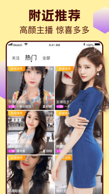zuo8.liveapp下载v2.1.2.09-zuo8.liveapp下载安装