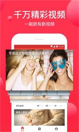 全聚视频完美无限版app下载安装-全聚视频完美无限版最新版本下载 1.0.6