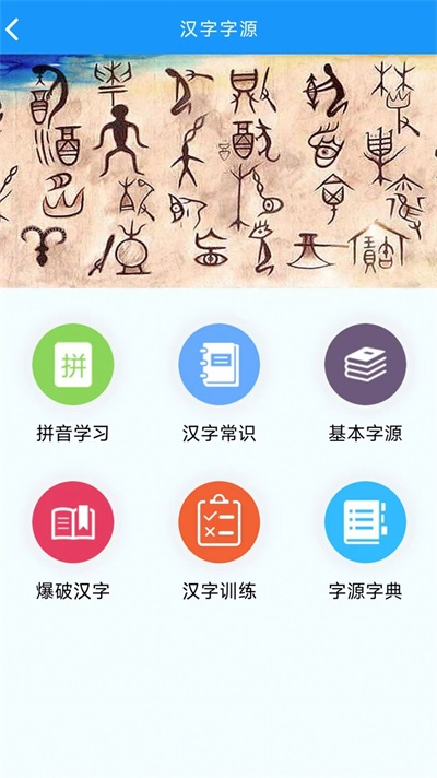 语经智学app下载安装最新版-语经智学手机app官方下载 1.2.3