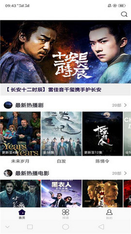 星宇视频纯净版app下载安装-星宇视频纯净版最新版本下载 2.5.4