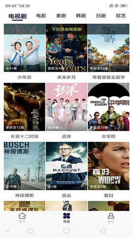 星宇视频纯净版app下载安装-星宇视频纯净版最新版本下载 2.5.4
