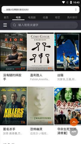 海螺影视无限观看版最新版下载-海螺影视无限观看版app下载 2.0