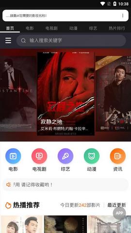 海螺影视无限观看版最新版下载-海螺影视无限观看版app下载 2.0