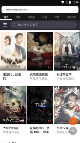 海螺影视无限观看版最新版下载-海螺影视无限观看版app下载 2.0