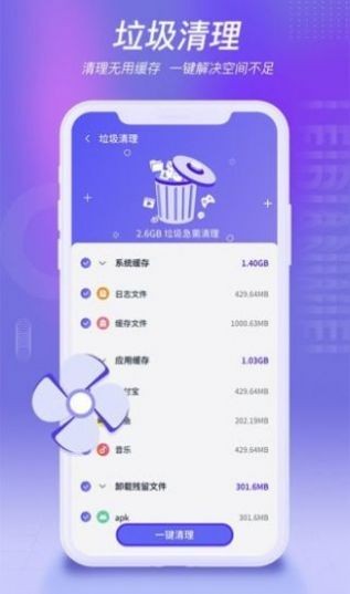 雷电WiFi软件免费下载-雷电WiFiapp下载 1.0.1