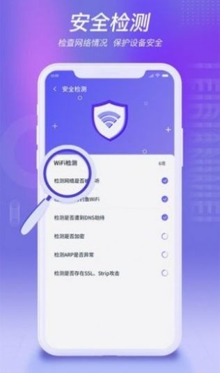雷电WiFi软件免费下载-雷电WiFiapp下载 1.0.1