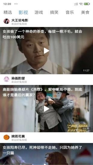 安果视频最新版2022官方下载-安果视频官网app最新版下载 1.0.6