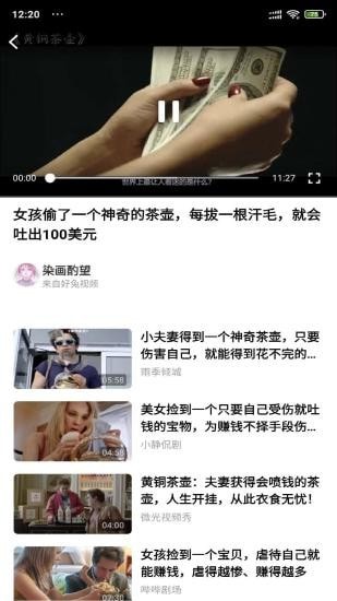 安果视频最新版2022官方下载-安果视频官网app最新版下载 1.0.6