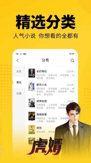 天涯读书免费版下载-天涯读书官网app手机版下载 1.0.8