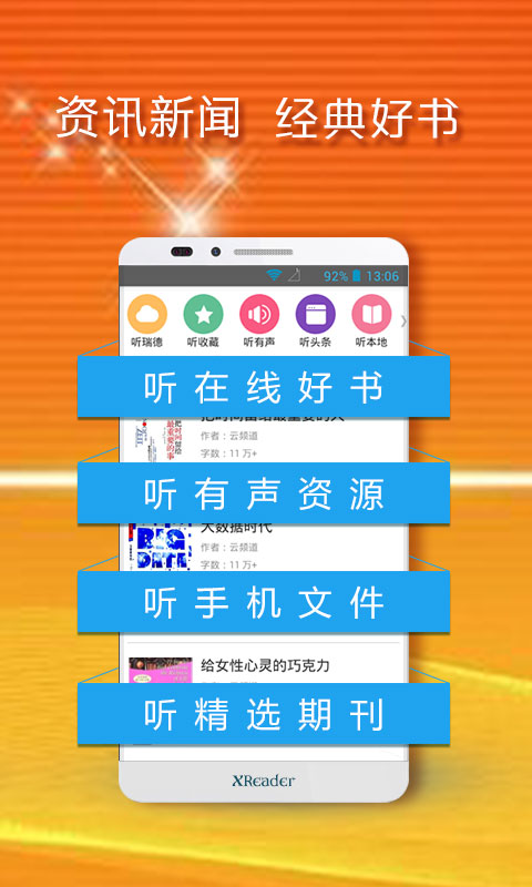 黄小米读书app下载安装-黄小米读书手机版下载 3.65.6