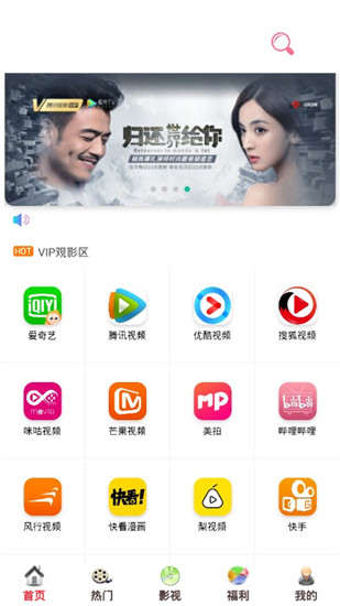 星梦影视app下载官方版-星梦影视app下载 0.0.5