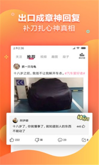 鲸奇视频红包版手机版下载-鲸奇视频红包版软件下载 2.2.4