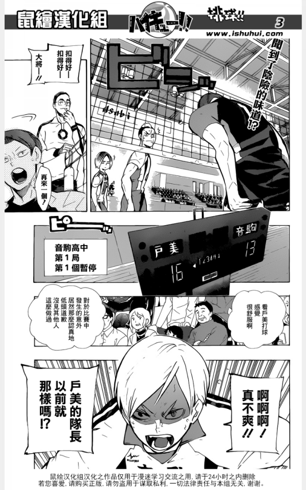 宝宝漫画app官方下载最新版-宝宝漫画手机版下载 3.89.01