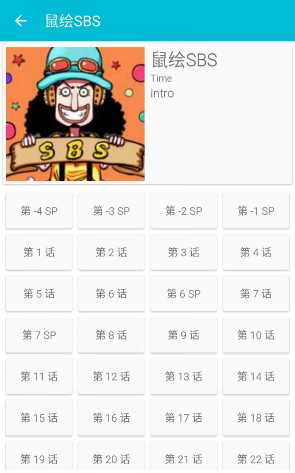 宝宝漫画app官方下载最新版-宝宝漫画手机版下载 3.89.01